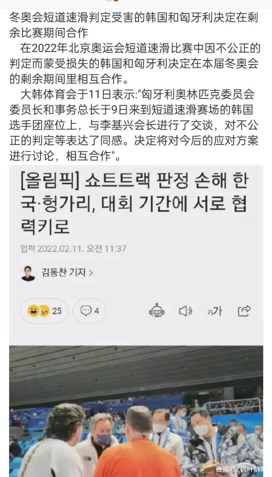 南宫NG28中国品牌-凯恩赛事官方发布连败新规，美国队争议不断！